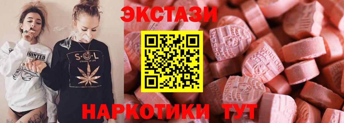 shop Telegram  ЭКСТАЗИ TESLA  Касимов  Вход с VPN  Экстази mix  ЭКСТАЗИ  где купить наркотик 