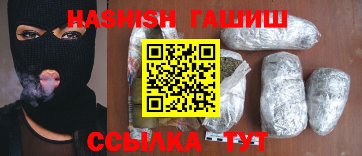 Гашиш Premium Касимов