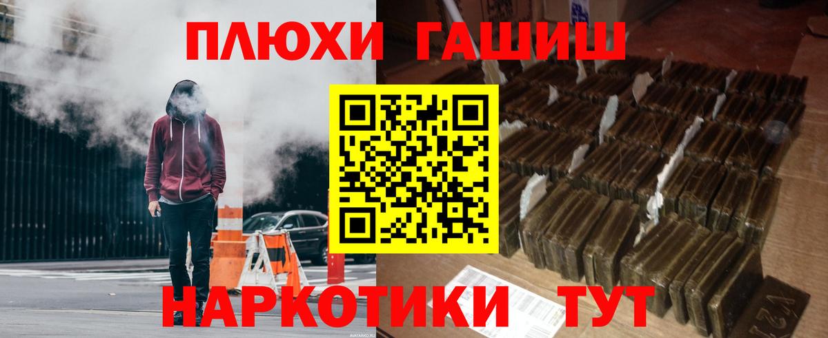 Касимов  ГАШИШ 40% ТГК  купить наркоту  ГАШИШ Premium  Вход с VPN 