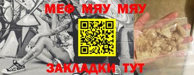 МДМА Комсомольск-на-Амуре
