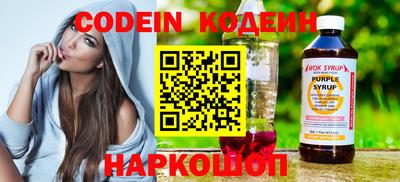 spice Коммунар