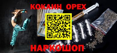 соль ск Конаково