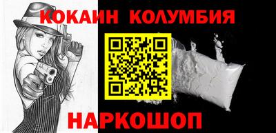 МДМА Комсомольск-на-Амуре