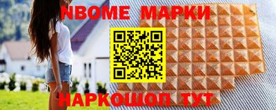 МДМА Комсомольск-на-Амуре