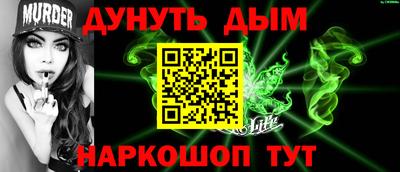 МДМА Комсомольск-на-Амуре
