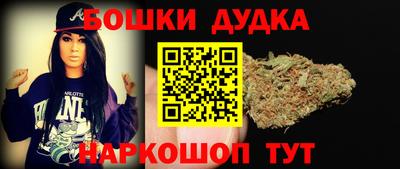 spice Коммунар