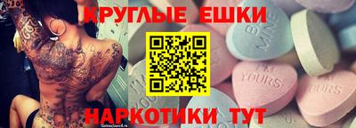 МДМА Комсомольск-на-Амуре