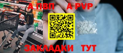 соль ск Конаково