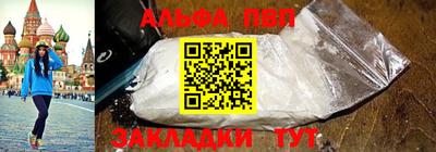 МДМА Комсомольск-на-Амуре