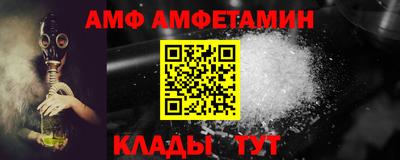МДМА Комсомольск-на-Амуре