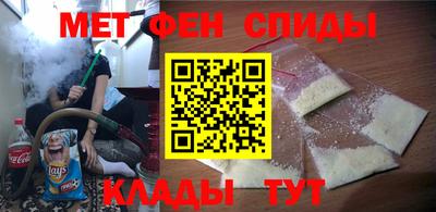 МДМА Комсомольск-на-Амуре