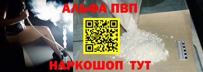 соль ск Конаково