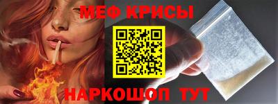 МДМА Комсомольск-на-Амуре