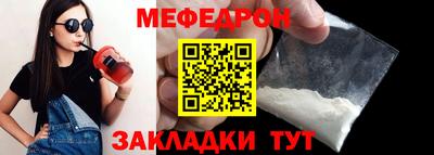 МДМА Комсомольск-на-Амуре