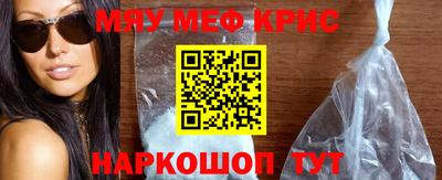 spice Коммунар