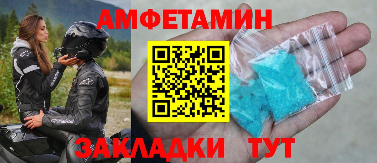Метамфетамин витя  Вход с VPN  МЕТАМФЕТАМИН  Касимов 