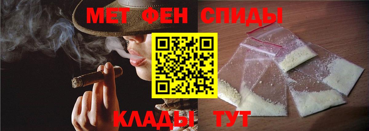 Метамфетамин кристалл Касимов