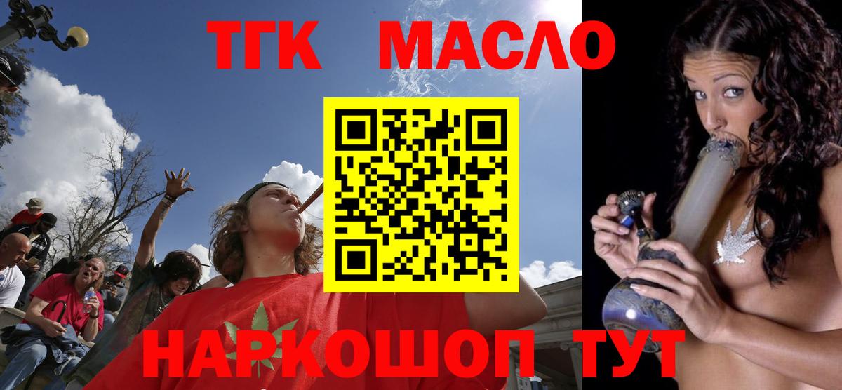 ОМГ ОМГ маркетплейс  Дистиллят ТГК концентрат  Вход с VPN  Касимов 