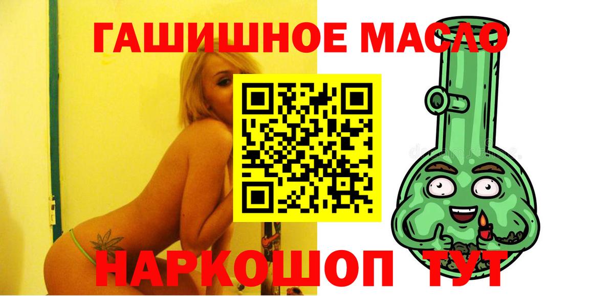 Дистиллят ТГК вейп Касимов