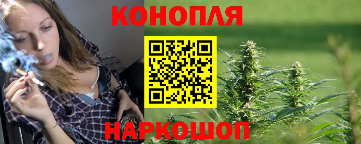 Касимов  Каннабис семена  МАРИХУАНА тримм  Вход с VPN  Бошки марихуана ГИДРОПОН 